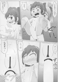 (Reitaisai 12) [Sake no Sanran (Haiiroguma)] Daiyousei no Cirno-chan no Oshiri Kaihatsu (Touhou Project)