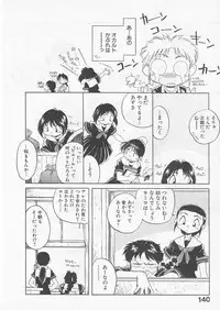 [Uncle Sam] Itoshi no Virgin VOICE