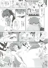 (C90) [ILD CAT (Yaneko Uta)] Amami Haruka no Hentai Ikusei Nikki (THE IDOLM@STER)