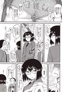 COMIC HOTMILK 2016-03 [Digital]