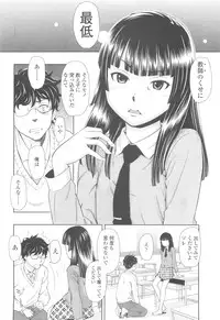 COMIC LO 2010-05 Vol. 74