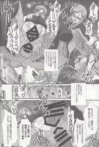 (COMIC1☆8) [H.B (B-RIVER)] Inexhaustible pleasure (Gundam Build Fighters)