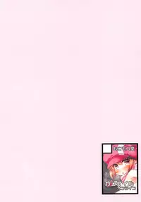 (SC2018 Summer) [Mocomocodo (Nukunuku Batten)] Haisha no Matsuro (Sword Art Online Alternative Gun Gale Online)