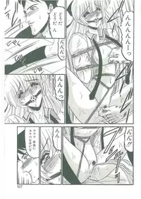 [Komura Saki] Sono Mabayuki Shitatari ni