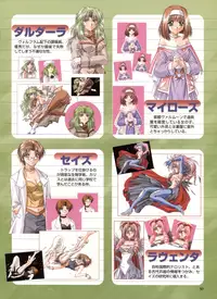 Pythian Yamamoto Kazue Artworks