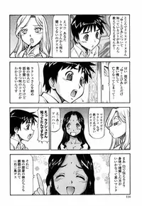 [ITOYOKO] Momoiro Geshuku Utopian