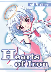 (C74) [Applecat (Potekoro)] Hearts of Iron (Makai Tenshi Jibril)
