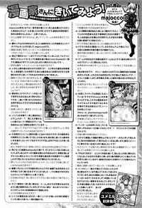 COMIC Unreal 2016-08 Vol. 62