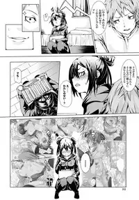 COMIC BAVEL 2016-12 [Digital]