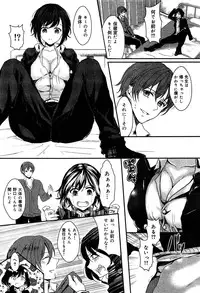 [Anthology] Seifuku Musou Houkago Tokubetsu Koushuu hen