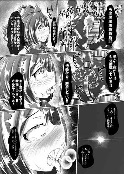 [Shinkaikan (Kasei Kumoto)] Iku no Full Self-Bondage Kanzen Junbitai -Ken Gaman Hen- (Touhou Project) [Digital]