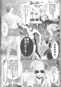 (SUPER24) [atelierKK (kazamik)] Re;Chor*Ref (Fire Emblem: Awakening)