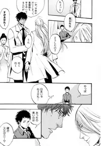 [Anthology] b-BOY Phoenix Vol.11 Shiroisha Tokushuu