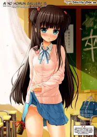 [Intoku.info (Endou Hiroto)] Bakunyuu Onee-san wa Netsu ga Dechau to Hageshiku Undou Shitaku Naru! | The Huge-Titted Onee-san Wants to Sweat Out Her Fever with Exercise! [English] {doujin-moe.us} [Digital]