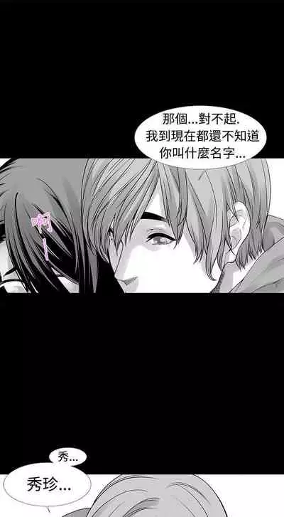 沒想到妹妹會那樣 1-18