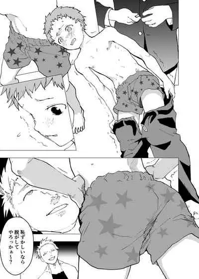 [Shota Mangaya-san (orukoa)] Ibasho ga Nai node Kamimachi shite mita Suterareta Shounen no Ero Manga Ch. 7 [Digital]