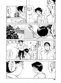 [Nankin Maachan] Summer Days