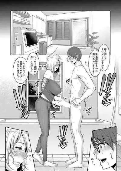 COMIC Shingeki 2024-07