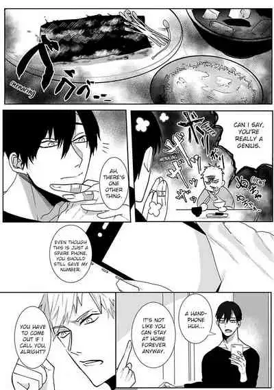 [Kinomi Nojiko] Tora no Ejiki | You are my prey 1-2 [English] [Digital]