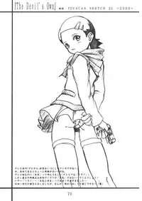 (C61) [OVACAS (Hirokawa Kouichirou)] S.F.3.D (Various)