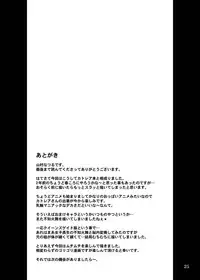 [Anglachel (Yamamura Natsuru)] Bakunyuu Bitoushi Ryoujoku (Queen's Blade) [Digital]