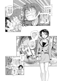 [Unno Hotaru, Natsumi Chiharu, Yoshizawa Kei, Otohiko] Himitsu no Renai Jugyou 45