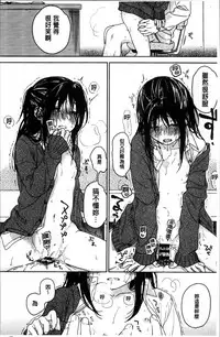 [Nakamura Kuzuyu] Kanojo no Setsuna [Chinese]