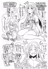 (COMIC1☆14) [Hoshiyukicha (Yukihoshi Kokoro)] Ecchi na Himekawa Yuki no Zenryoku Chance Time (THE IDOLM@STER CINDERELLA GIRLS)