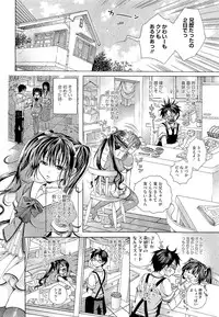 COMIC Megastore 2011-02