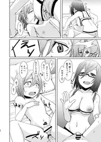 [Anegaoka Sanchoume (Okyuuri)] Shounen to Futanari to Shitto [Digital]