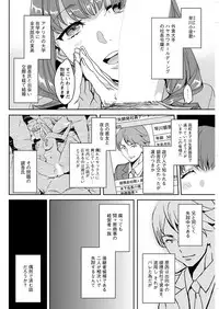 Action Pizazz 2017-03 [Digital]