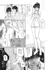 [Kurikara] Hishin Zeme