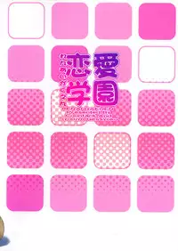 (C71) [Countack, Shoujo Gesshoku (Kojiki Ohji, Shimao Kazu)] Ren-ai Gakuen (School Rumble)