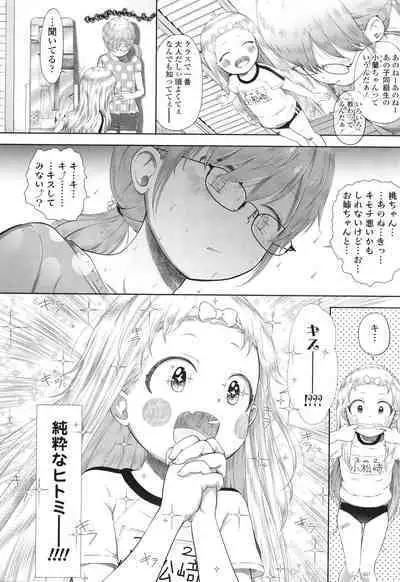 [Mayafufu -Kakko- Kashikoi] 5 No 2 to 3 no 2 no Koibana. 2-jikanme!! - Girl's talk in 5-2 and 3-2. 2nd period!!