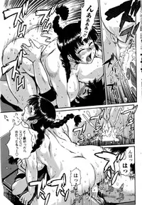 COMIC Penguin Club Sanzokuban 2016-09