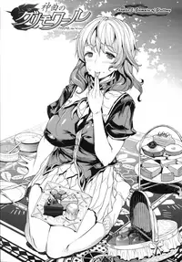 [Erect Sawaru] Shinkyoku no Grimoire -PANDRA saga 2nd story- Ch. 1-17 + Side Story x 3 [English] [SaHa]