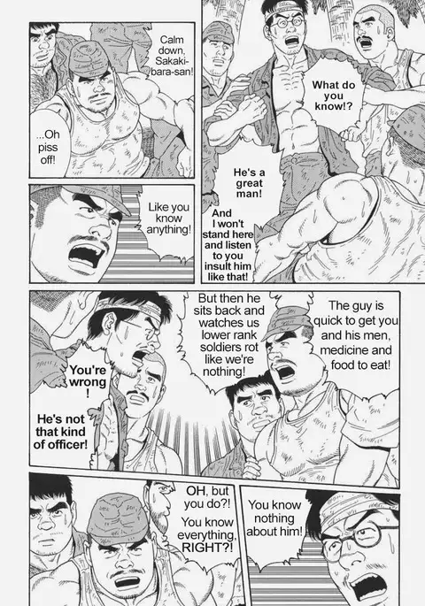 Kimiyo Shiruya Minami no Goku Chapter 01-20