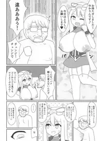 Touhou Uraomote Toshiaki Seinen Goudoushi 8 Toshiaki Dosukebe