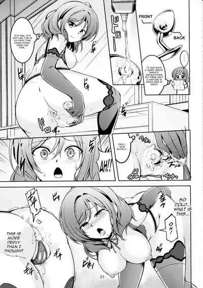 (C97) [WindArTeam (WindArt)] Koi Hime Love Maki!! 7 -Ienai Himitsu- (Love Live!) [English] [CGrascal]