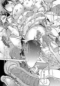 COMIC Mate Legend Vol. 24 2018-12 [Digital]