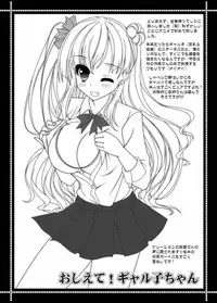 (SHT2016 Haru) [HATENA-BOX (Oda Kenichi)] buono! (Kantai Collection -KanColle-)