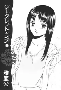 [Maakou] Secret LoveII