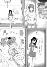 [syou] Yuri no Tsubomi ga Saku Koro ni [Digital]