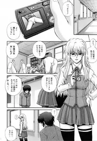 [Akiyama Kenta] Love-mix