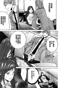 [OUMA] Hitozuma Kyoushi Kari - Horny wife Teacher Fuck! | 人妻教師狩獵 [Chinese]