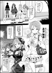 [Eromazun (Ma-kurou)] Hojo Karen, Ochiru ~Ossan ga Idol to Enkou Sex~ (THE IDOLM@STER CINDERELLA GIRLS) [Digital]