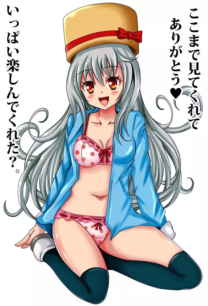 PuchiColle #3: Yaokin★Umami-chan no Bou Asobi