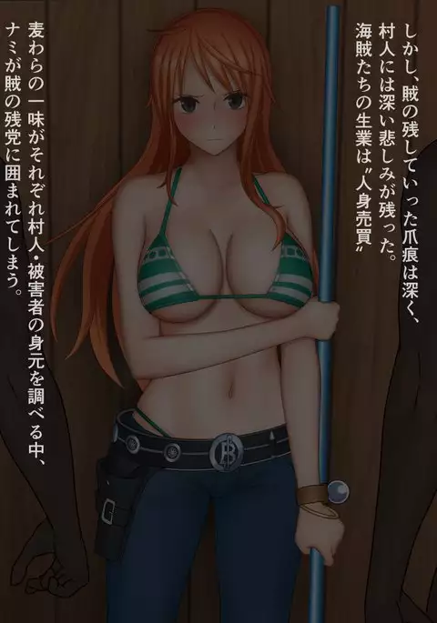 Namida ga Kareru made...