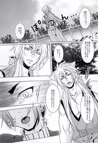 (Hyattou Ryouran ~Kimi no Heart o Shirahadori~) [E Factory (MADOKA)] Yasaibatake de 24H (Touken Ranbu)