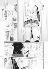 [Anthology] L -Ladies & Girls Love- 05